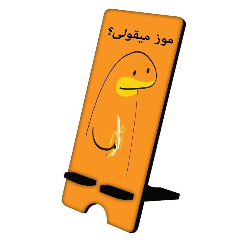 نگهدارنده گوشی موبایل مدل میقولی کد 2413