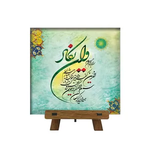 کاشی مدل cm10 کد 361 به همراه پایه