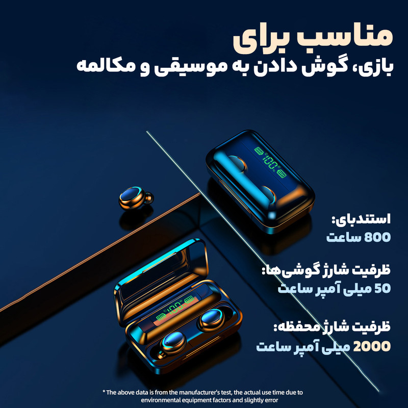 هدفون بلوتوثی مدل F͏IOTrue.W