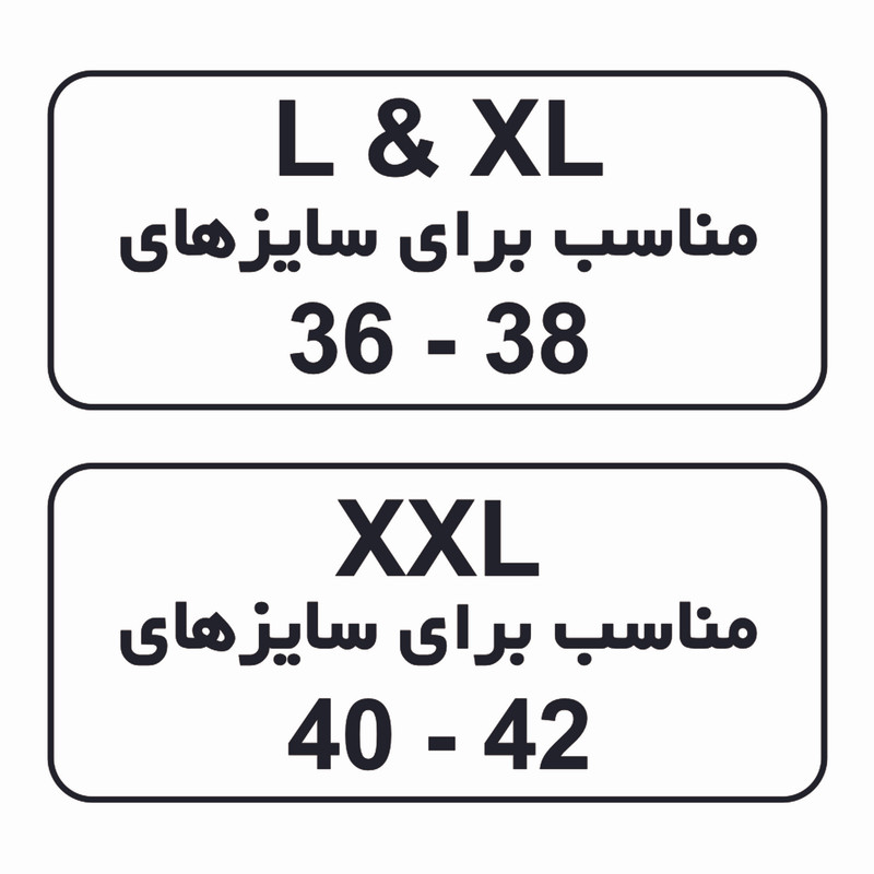 شورتکس زنانه آسوده طرح سوییت