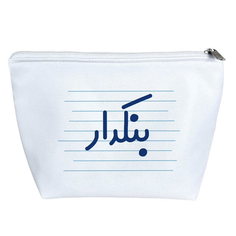 کیف لوازم آرایش دخترانه خندالو مدل بنکدار کد 4169