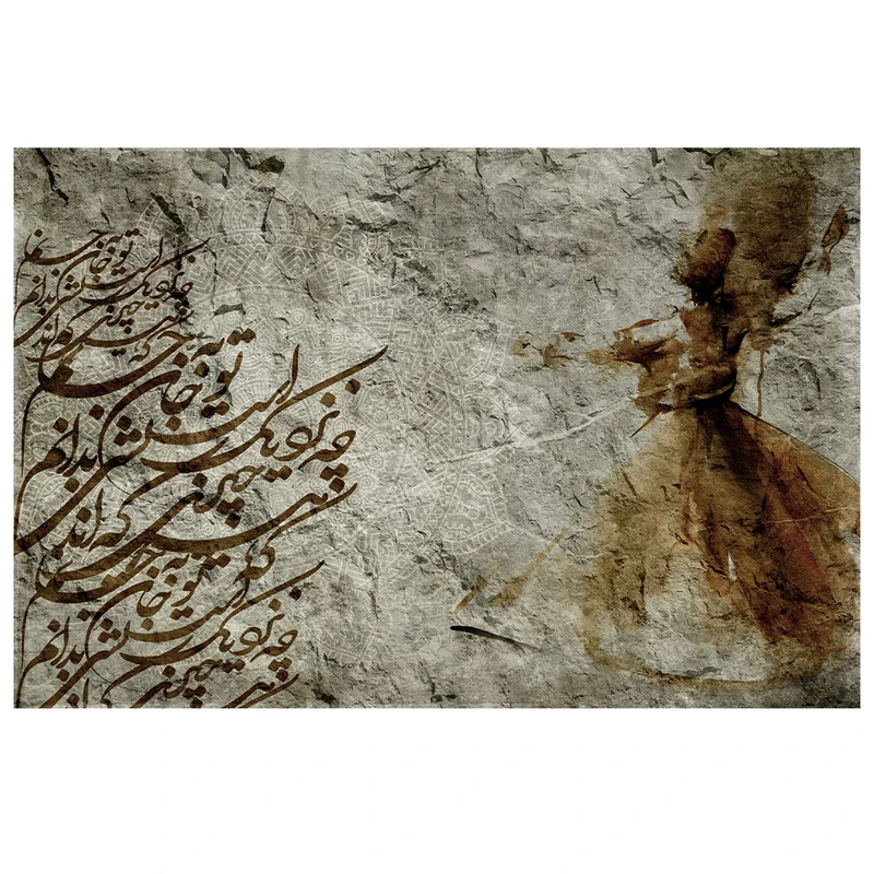 فرش پارچه‌ای مدل فرشینه طرح خطاطی و رقص سماع کد AR3060408