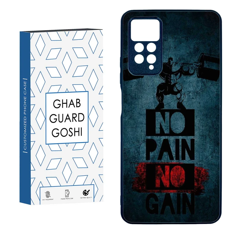 کاور قاب گارد گوشی طرح NO PAIN NO GAIN کد TPUBA-109 مناسب برای گوشی موبایل شیائومی  Redmi Note 11 pro 4G / Note 11 pro 5G / Note 12 pro 4G