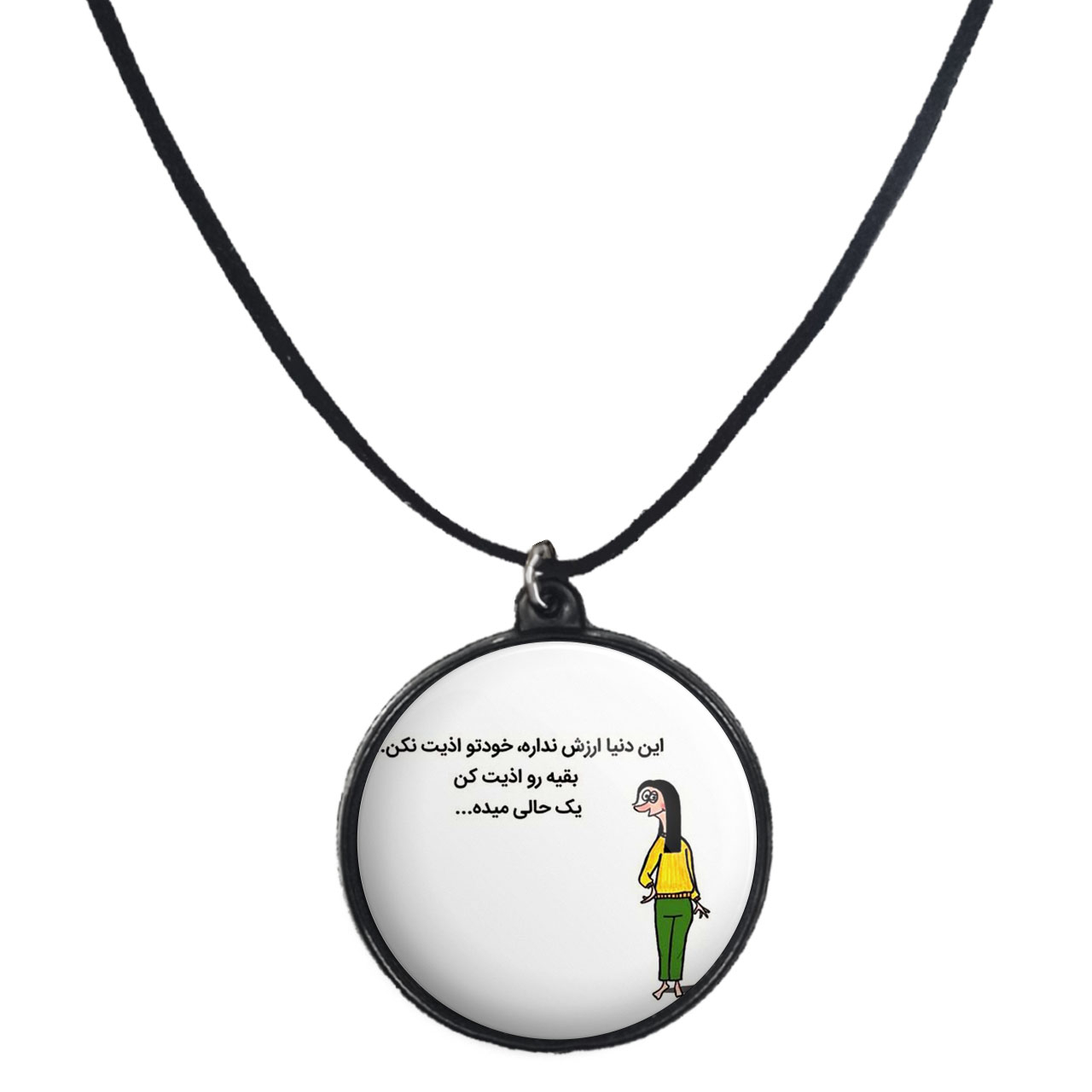 گردنبند پرمانه طرح جملات انگیزشی کد pmb.8336مدل دو طرفه