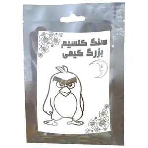 سنگ کلسیم پرنده کیمی مدل بزرگ 02 وزن 60 گرم