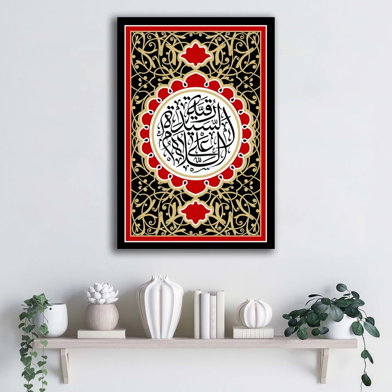 تابلو شاسی آتریسا مدل السلام علی السیده رقیه طرح ATMRo003