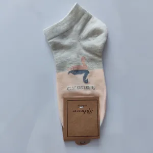 جوراب مدل cygt