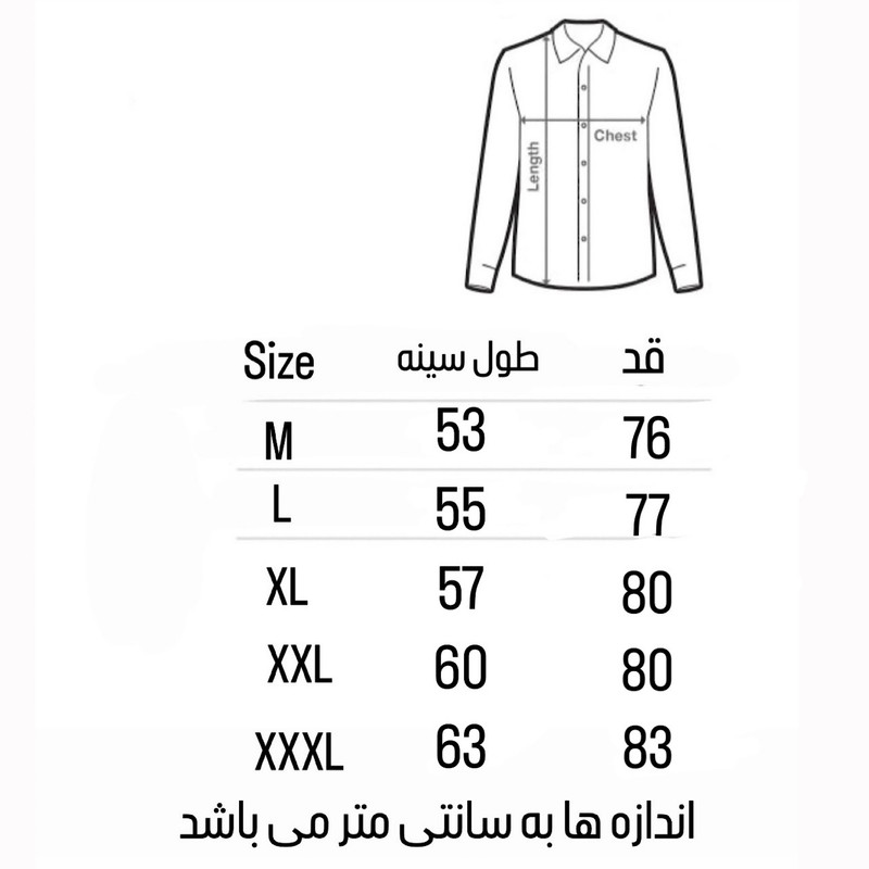 تونیک آستین بلند زنانه مدل GR3