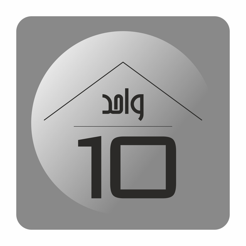 تابلو راهنما مدل Tواحد10
