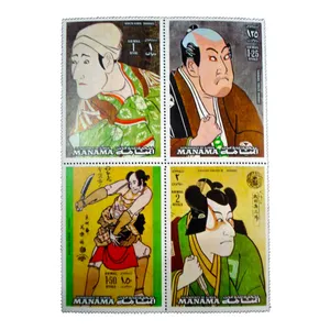 تمبر یادگاری مدل ملل کد a-845 مجموعه 4 عددی