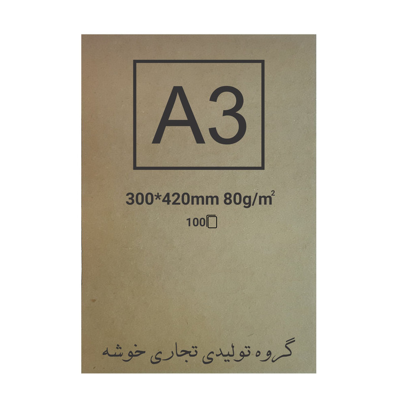 کاغذ کرافت خوشه کد 54 بسته 100 عددی