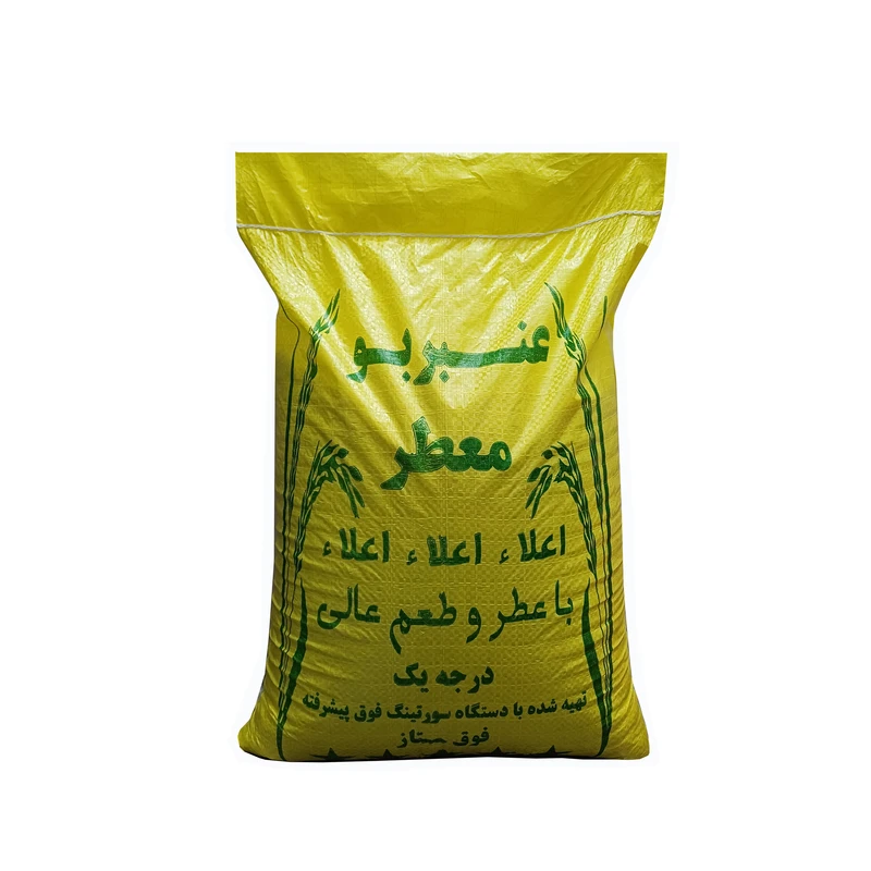 برنج ایرانی عنبربو خوزستان - 10 کیلوگرم