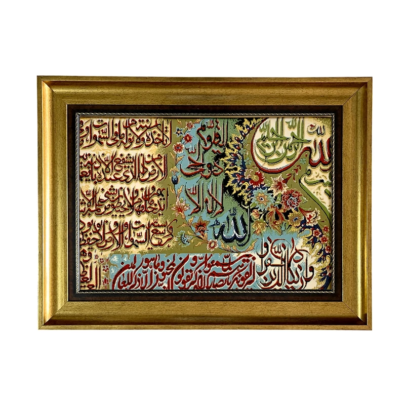 تابلو فرش ماشینی طرح دستبافت مدل آیت الکرسی کد 7819