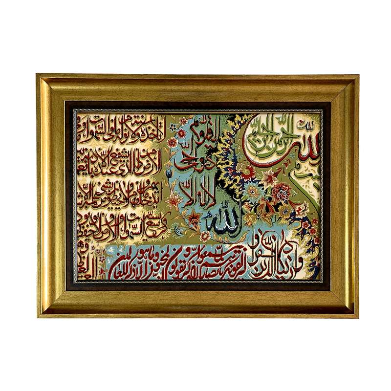 تابلو فرش ماشینی طرح دستبافت مدل آیت الکرسی کد 7819