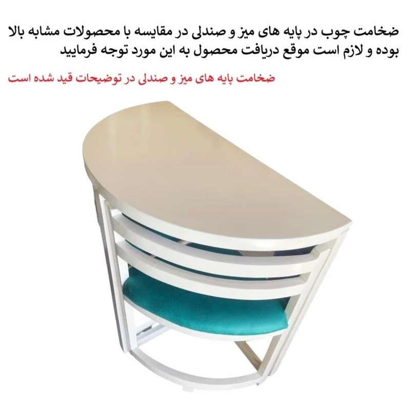 میز و صندلی ناهارخوری 2 نفره مدل کمجا K02