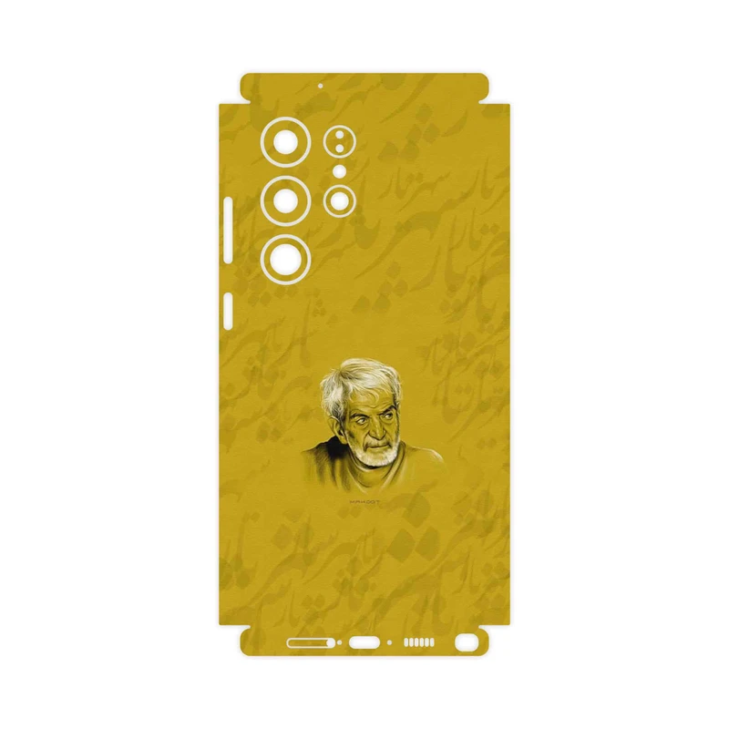 برچسب پوششی ماهوت مدل MohammadHossein Shahriar-FullSkin مناسب برای گوشی موبایل سامسونگ Galaxy S23 Ultra