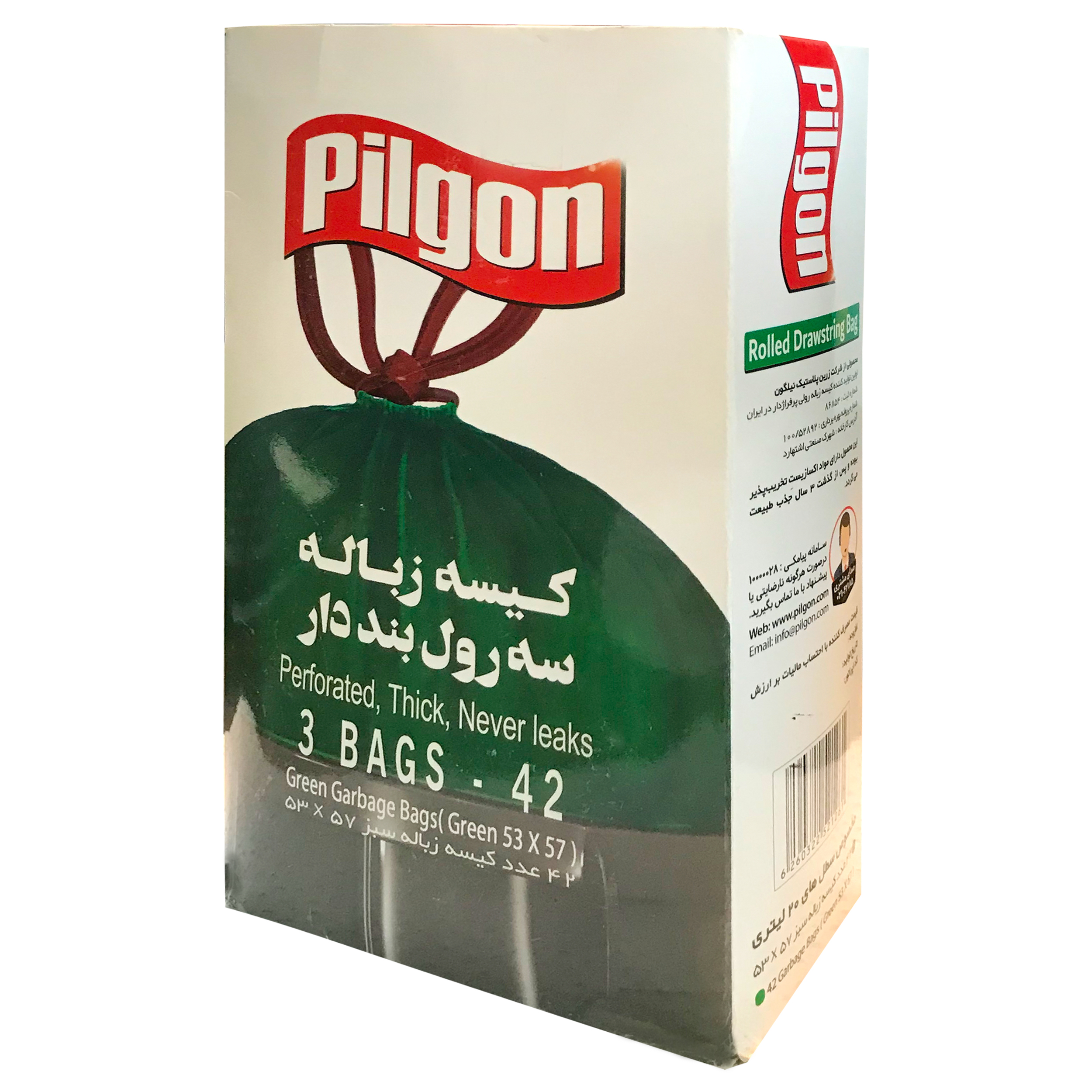 کیسه زباله پیلگون مدل PS_GR03 مجموعه 3 عددی