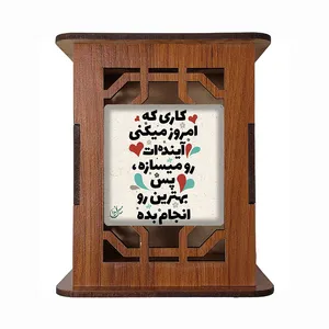 جامدادی رومیزی مبین ایده مدل انگیزشی Gh5 کد 264