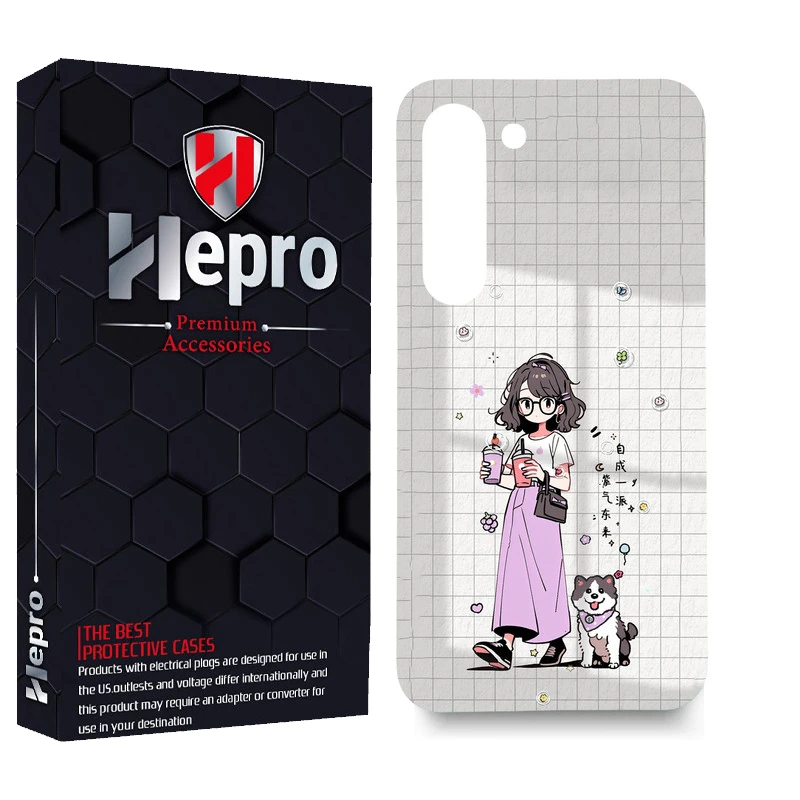 کاور هپرو مدل MC مناسب برای گوشی موبایل سامسونگ GALAXY S23 PLUS