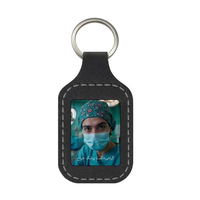 جاکلیدی چرمی طرح گرامی‌داشت پزشک جراح مدل SRN306