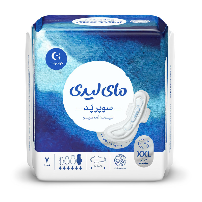 نوار بهداشتی مای لیدی مدل سوپر پد همیشه خشک سایز خیلی خیلی بزرگ بسته 7 عددی