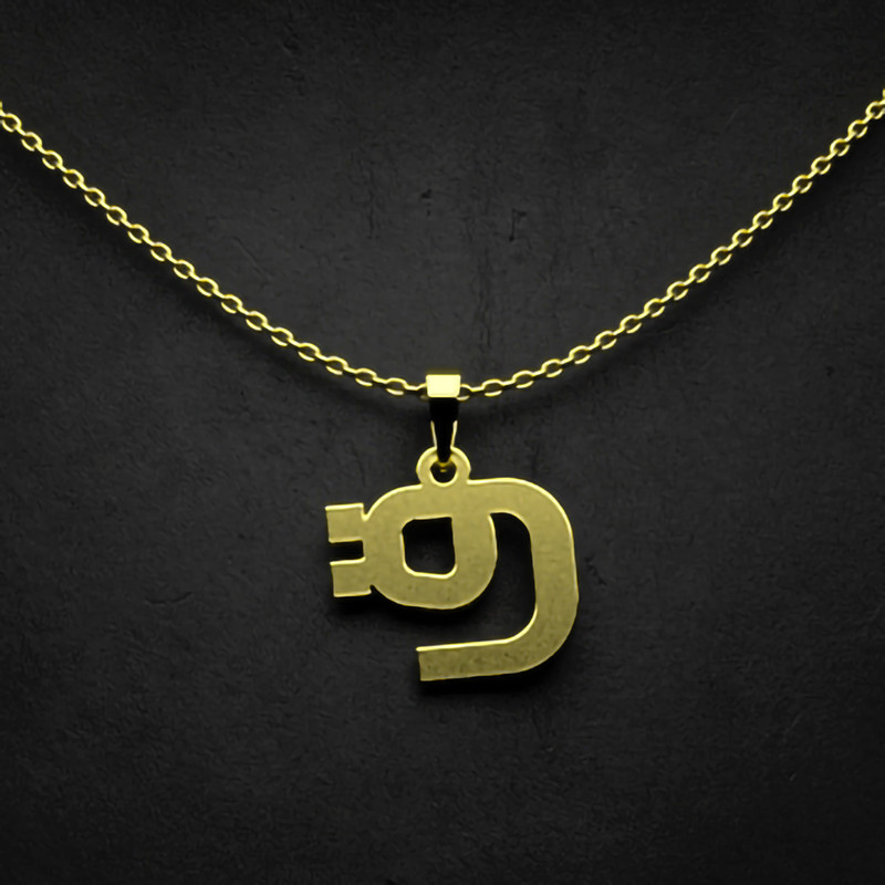 گردنبند طلا 18 عیار زنانه مدوپد مدل حرف ق کد I3-1-1248