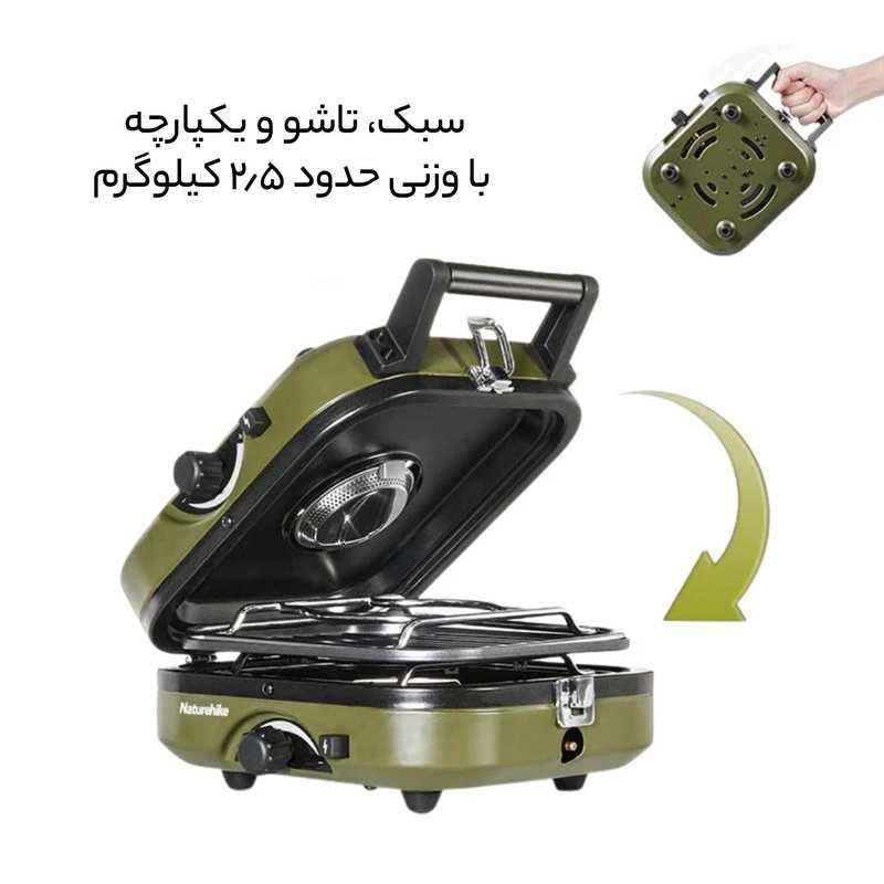 اجاق سفری نیچرهایک مدل دو شعله NH22RJ003