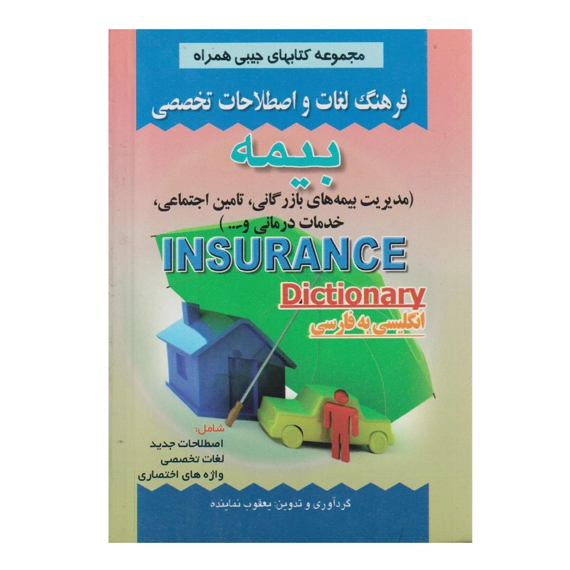 عکس شماره 1