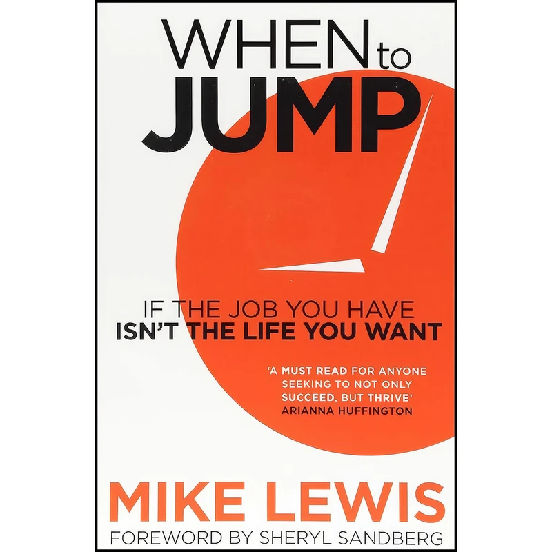 کتاب When to Jump اثر Mike Lewis انتشارات Yellow Kite