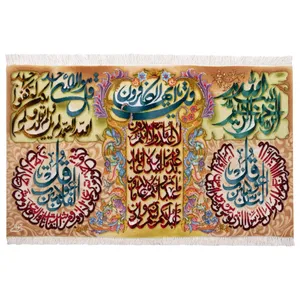 فرش دستباف دیوارکوب سی پرشیا طرح چهار قل کد 903899