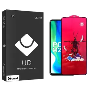 Coconut UDB King Screen Protector For Xiaomi Poco M2 Pro