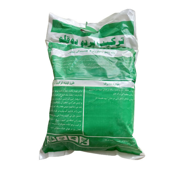 قارچکش بردوفیکس خشک مدل دوقلو  وزن 4 کیلوگرم