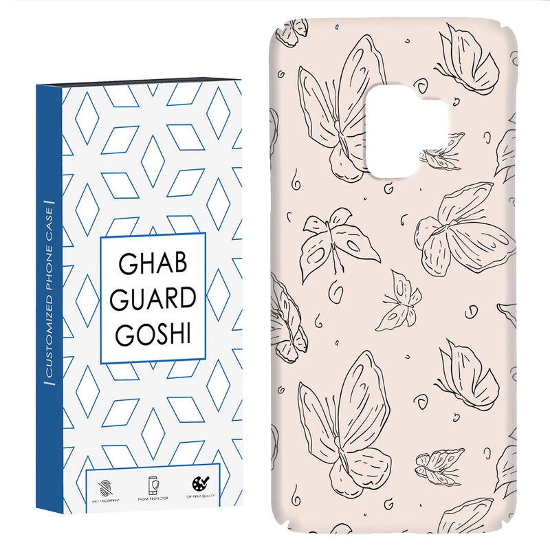 کاور قاب گارد گوشی طرح پروانه کد Dimo-238 مناسب برای گوشی موبایل سامسونگ Galaxy S9