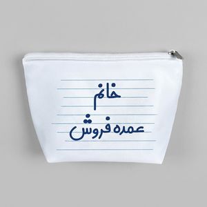 کیف لوازم آرایش دخترانه خندالو مدل خانم عمده فروش کد 3819