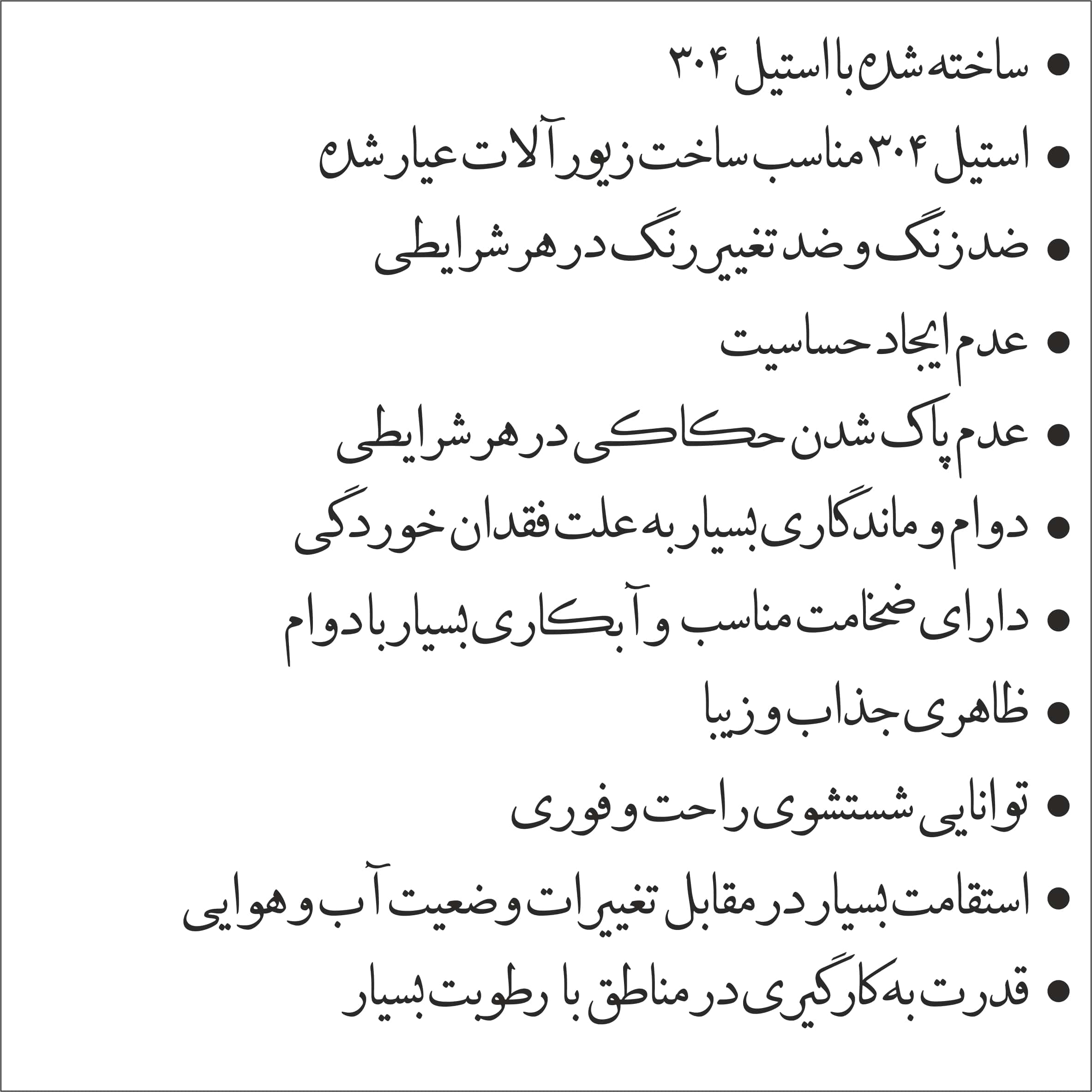 گردنبند چوکر زنانه گيلواره زراوشان مدل ایران طرح اسم عطیه کد ER 162