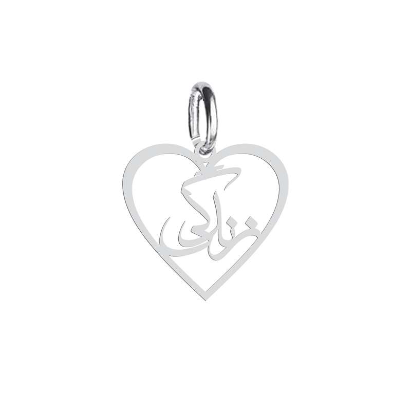 آویز گردنبند هایکا طرح زندگی مدل ha 660