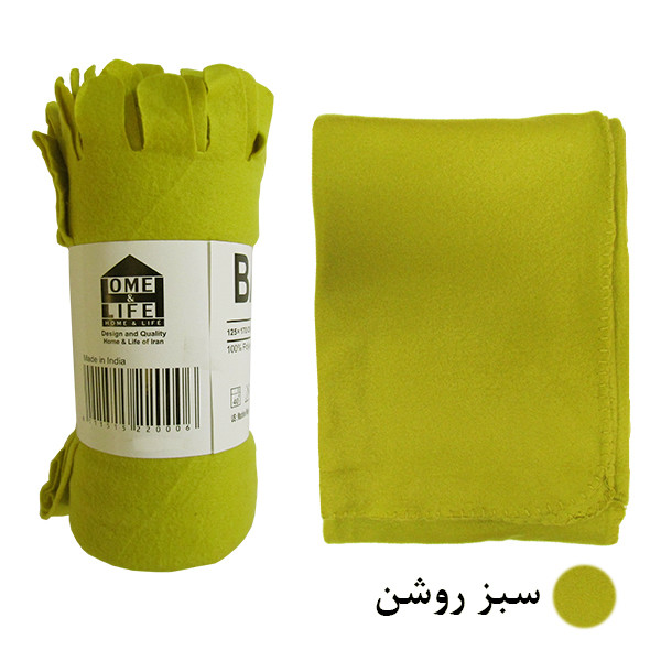 پتو مسافرتی هوم اند لایف مدل بانیپال سایز 170x125 سانتی متر