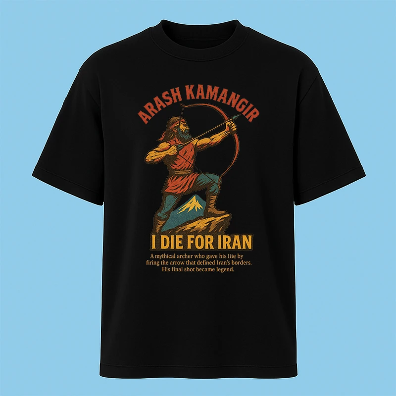 تی‌شرت آستین کوتاه مردانه مدل ایرانی آرش کمانگیر کد c6