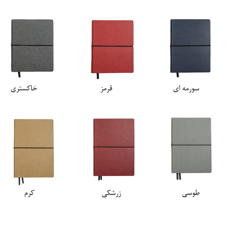 سالنامه سال 1403 سم مدل Denzo