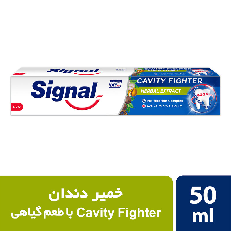 خمیر دندان ضد پوسیدگی سیگنال مدل Herbal حجم 50 میلی لیتر