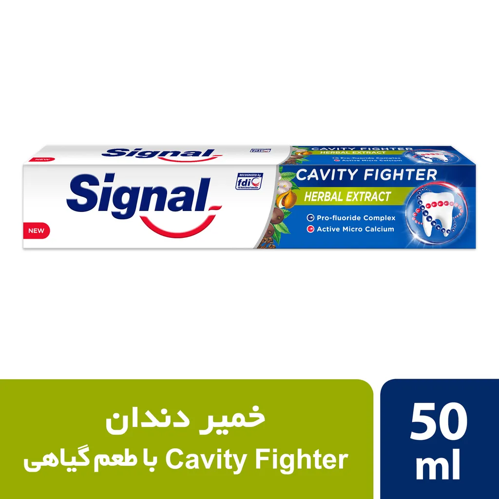 خمیر دندان ضد پوسیدگی سیگنال مدل Herbal حجم 50 میلی لیتر