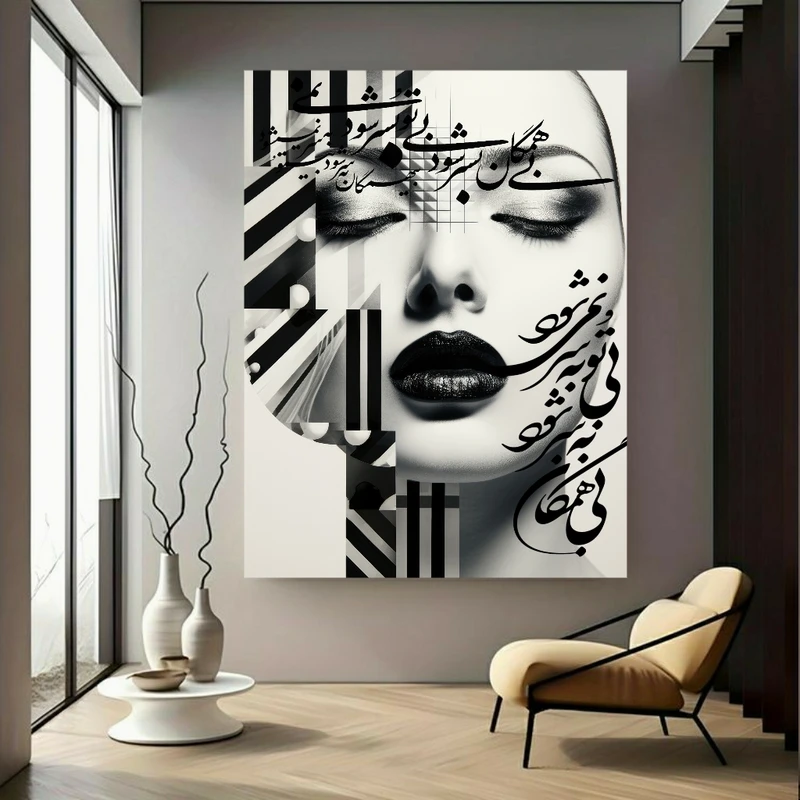 تابلو بوم طرح مخمل شعر و خوشنویسی مدل بی همگان به سر شود کد BK23014