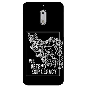 Megafone Iran 1886 Cover For Nokia 6