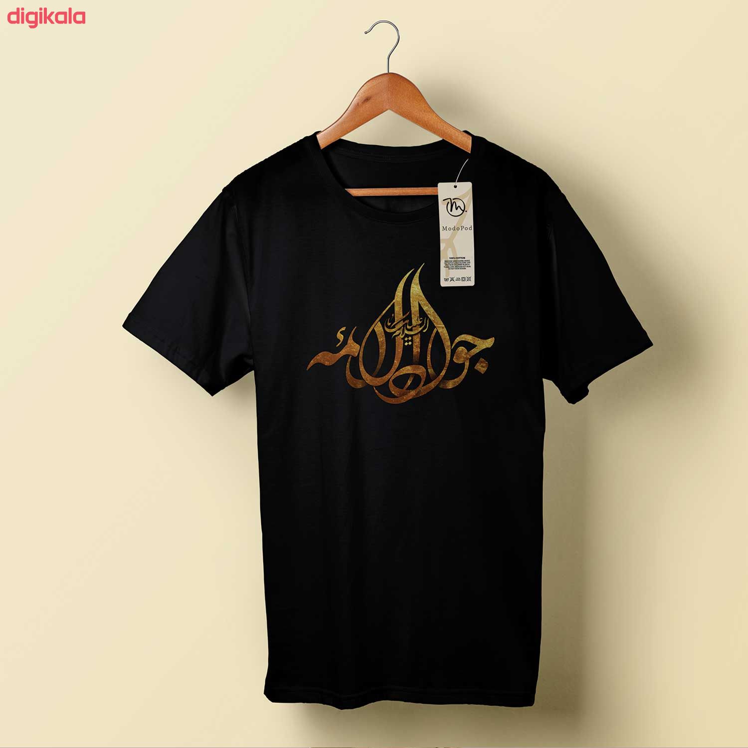 تیشرت آستین کوتاه مردانه مدوپد مدل امام جواد shi00228 main 1 1