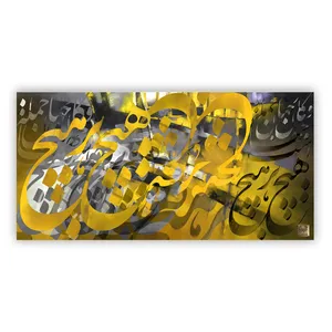 تابلو بوم چارگوش مدل 3915