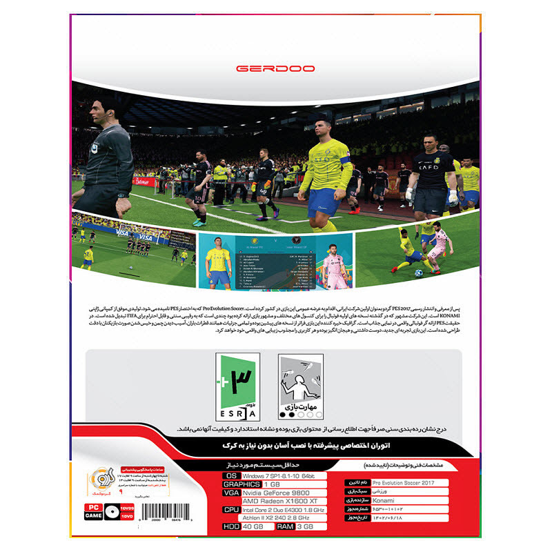 بازی PES 2017 Update 2024 Ultimate Edition مخصوص PC نشر گردو بازی PES 2017 Update 2024 Ultimate Edition مخصوص PC نشر گردو