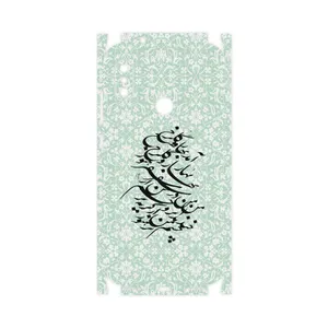 MAHOOT Nastaliq-3-FullSkin Cover Sticker for Xiaomi Redmi Note 6 Pro