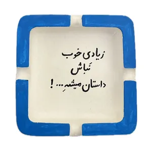زیرسیگاری مدل 015