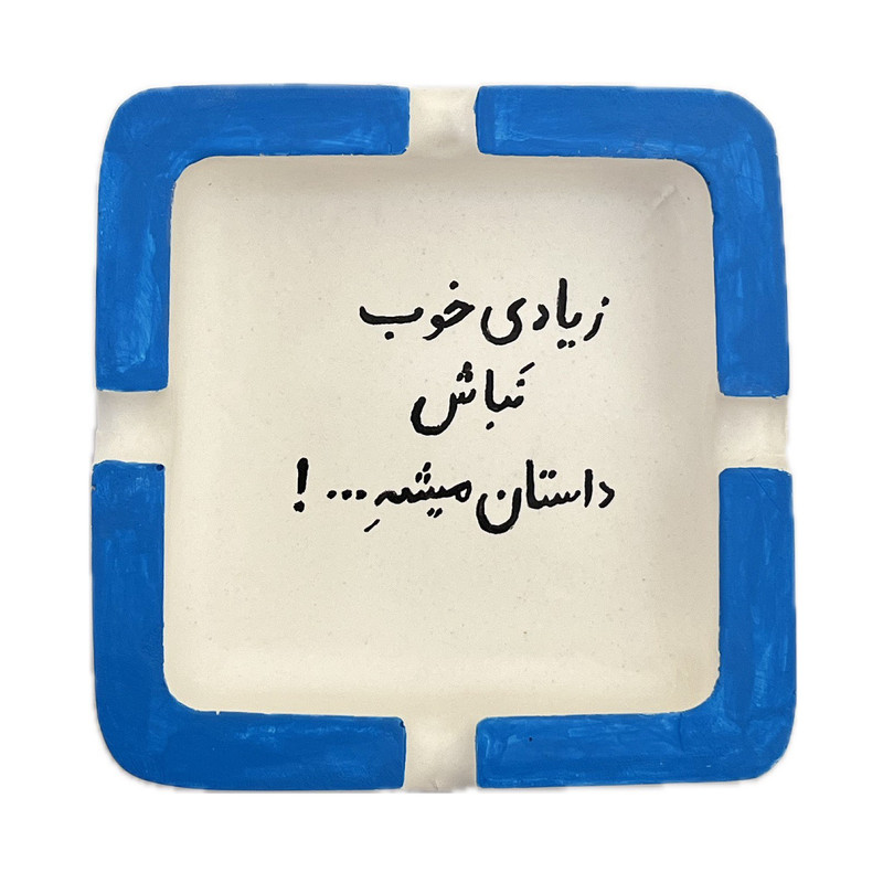 زیرسیگاری مدل 015