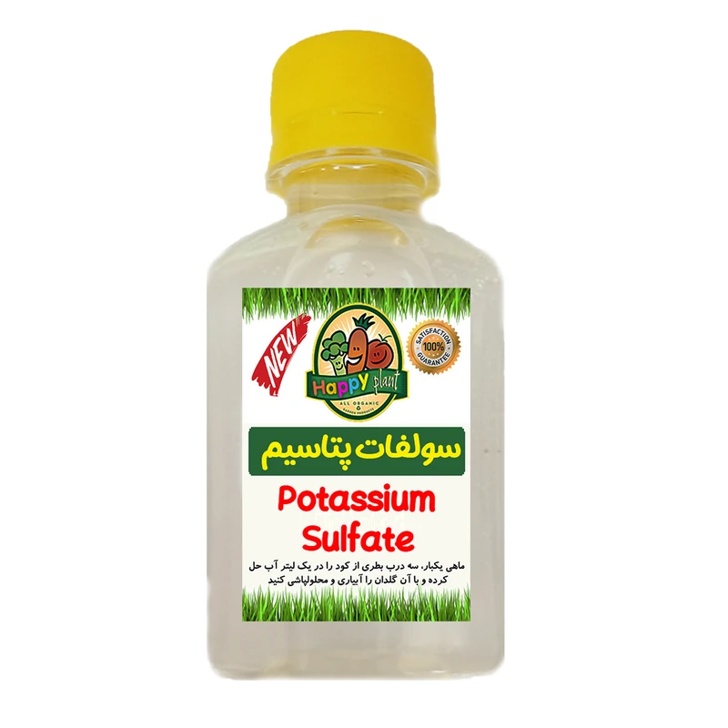 کود تقویتی سولفات پتاسیم مایع هپی پلنت مدل HP455 حجم 120 میلی لیتر